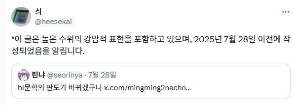 감금 폭행 성착취가 주요 소재인 문학.jpg_2.png
