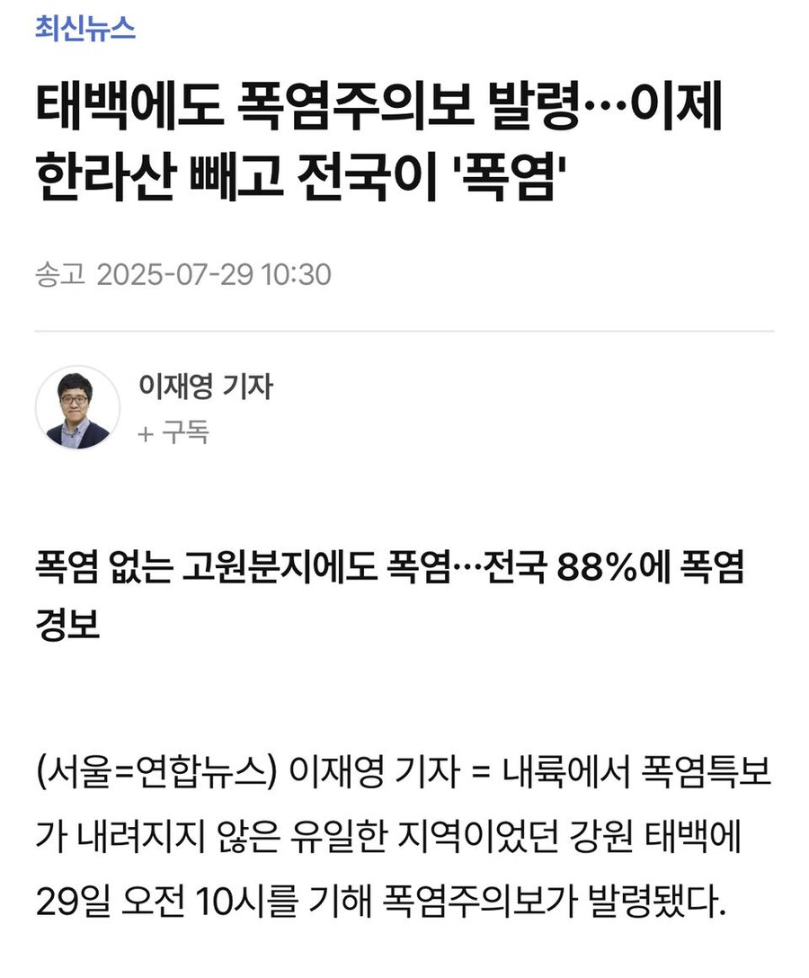 결국 무너진 대한민국 최후의 보루.jpg_1.jpg