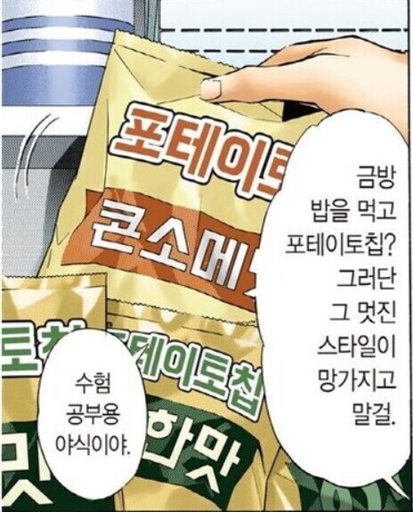 데스노트)생각해보면 허술한 트릭_1.jpg