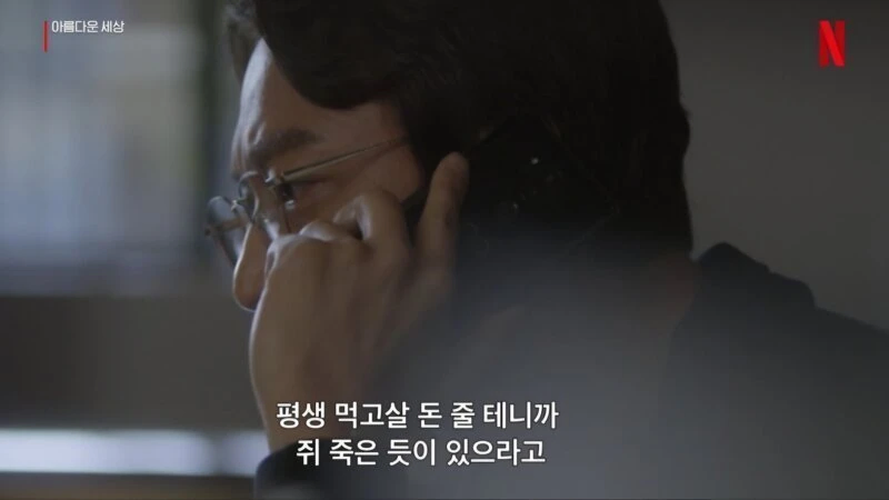 한번쯤 들어보고싶은 말_1.webp