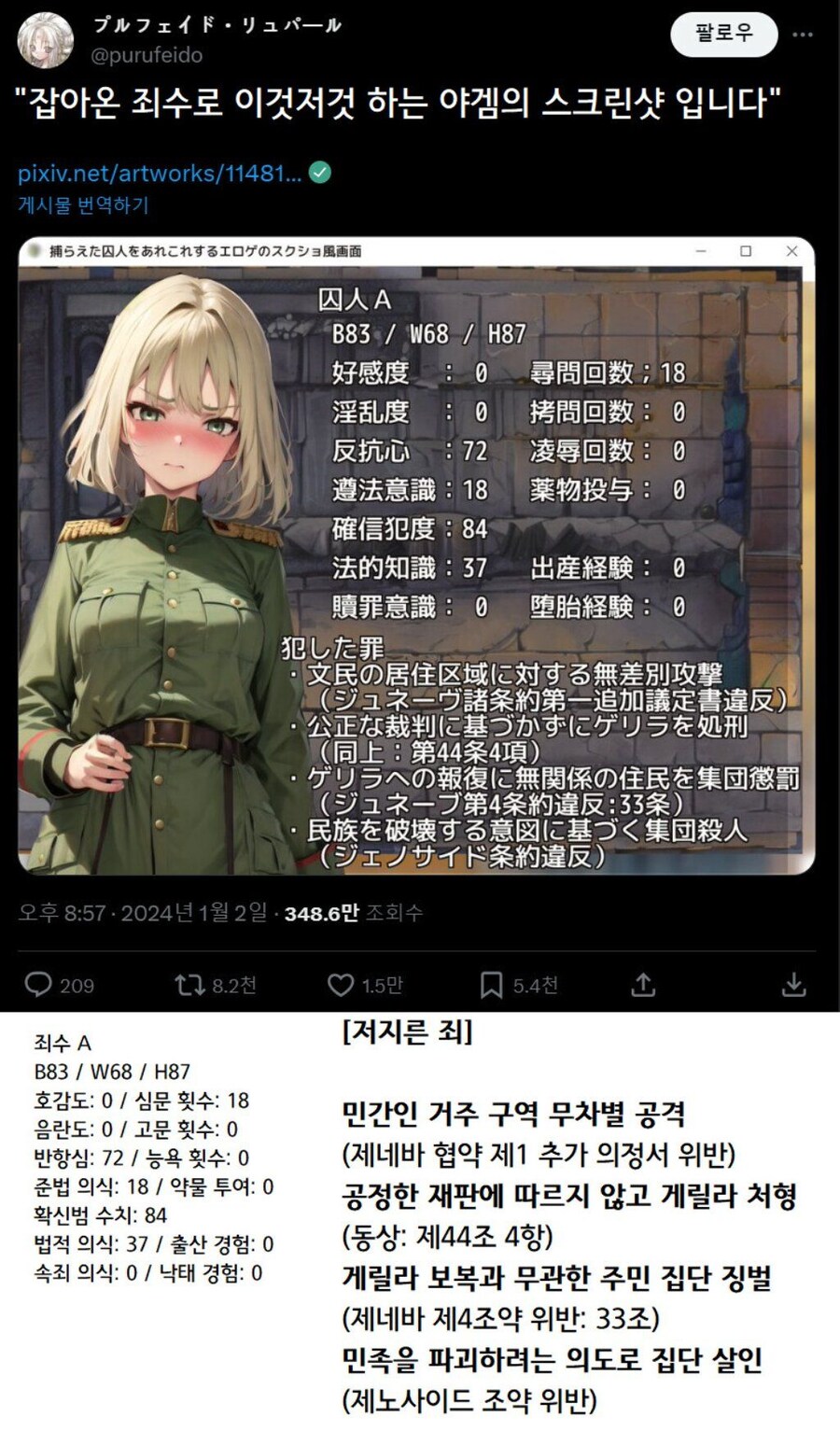 이쁘고 가슴 큰게 다가 아님_1.jpg