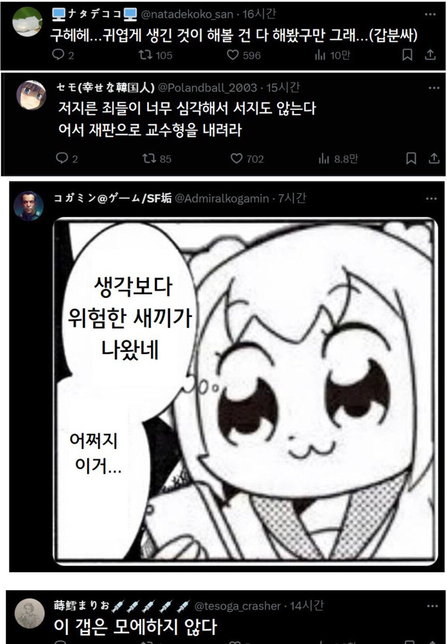 이쁘고 가슴 큰게 다가 아님_2.jpg