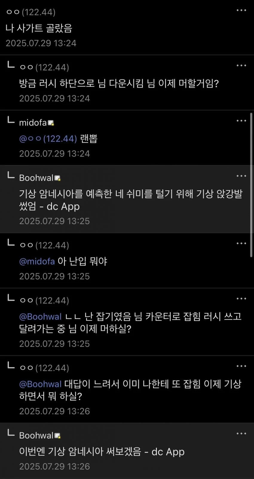 입으로 싸우는 격겜러.jpe_1.webp