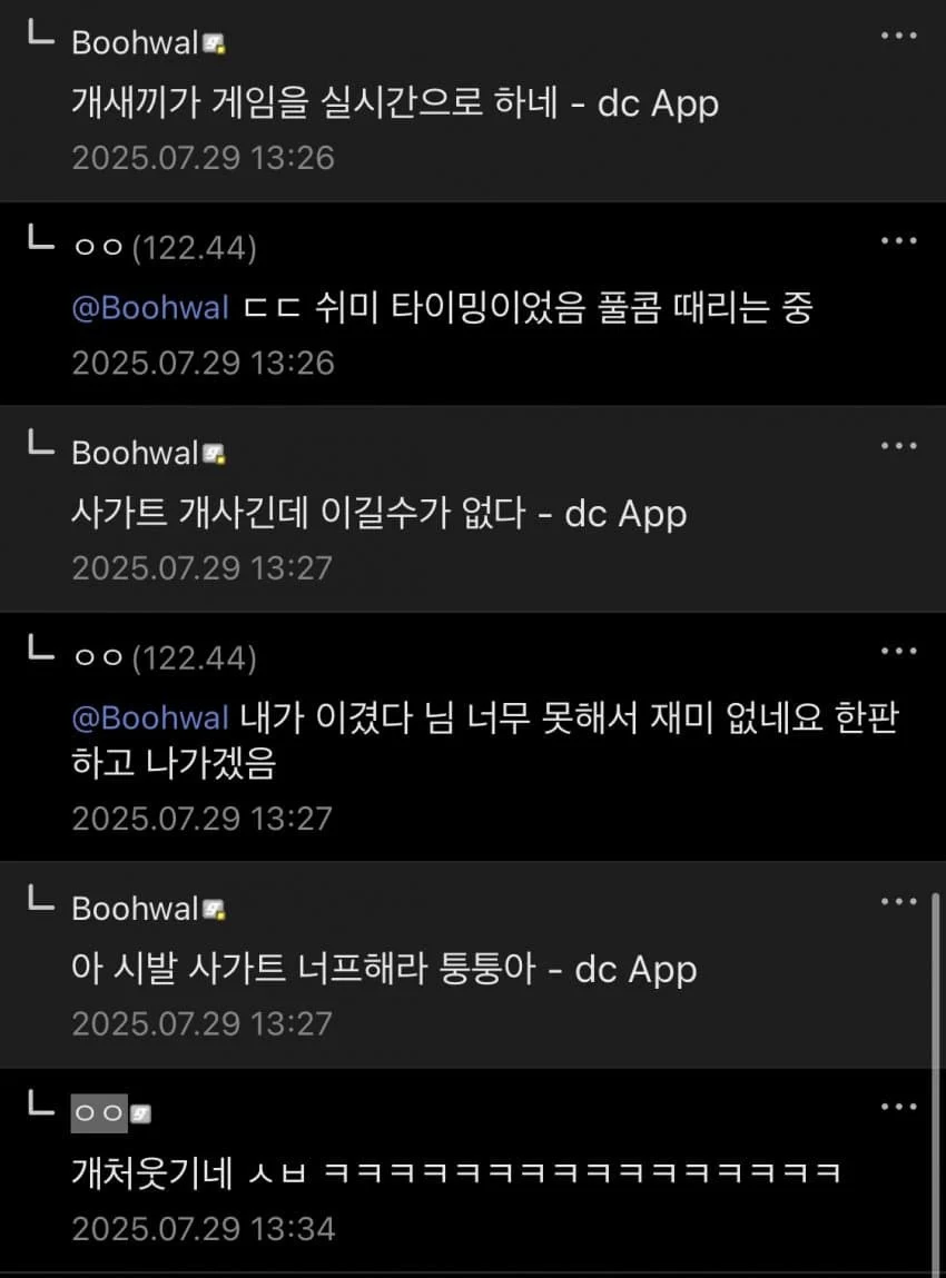 입으로 싸우는 격겜러.jpe_2.webp