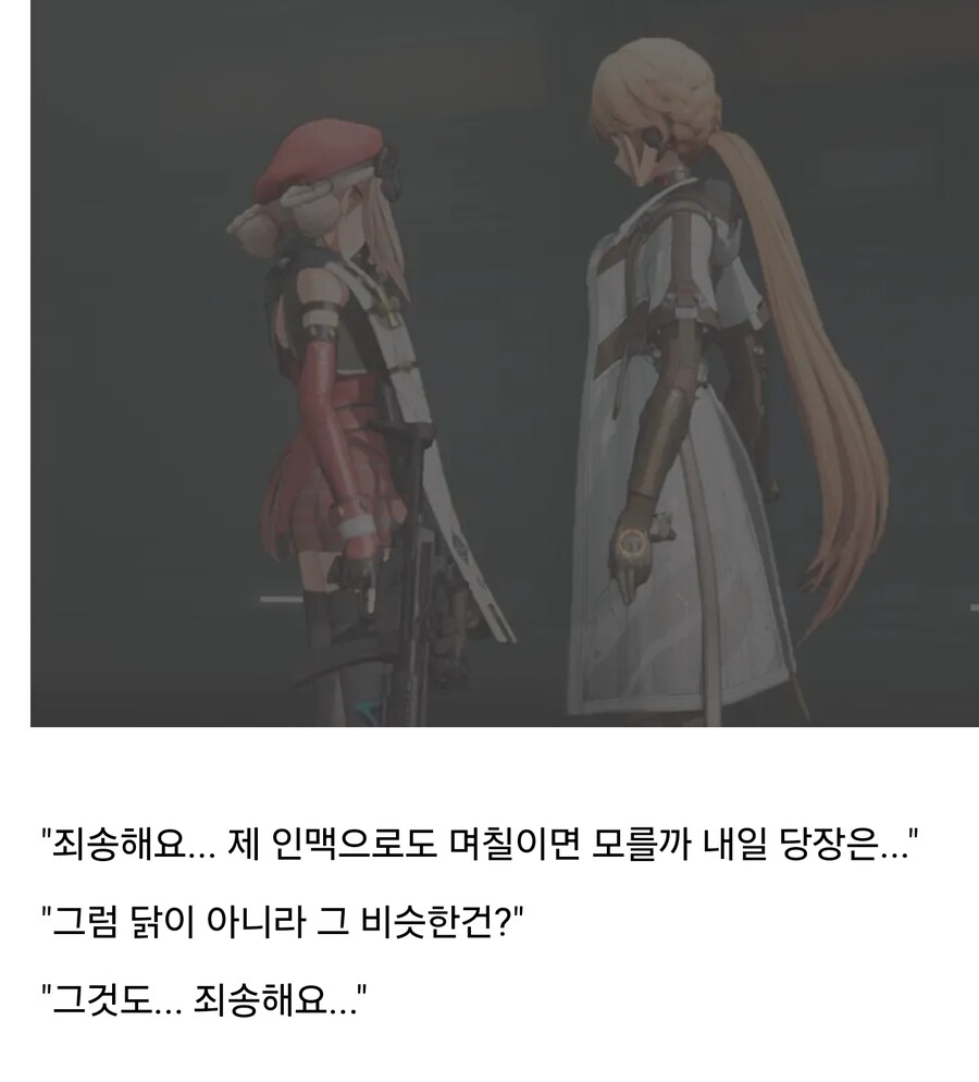 그로자 대장, 왜 슬픈 표정을 하고 있어?_3.jpg