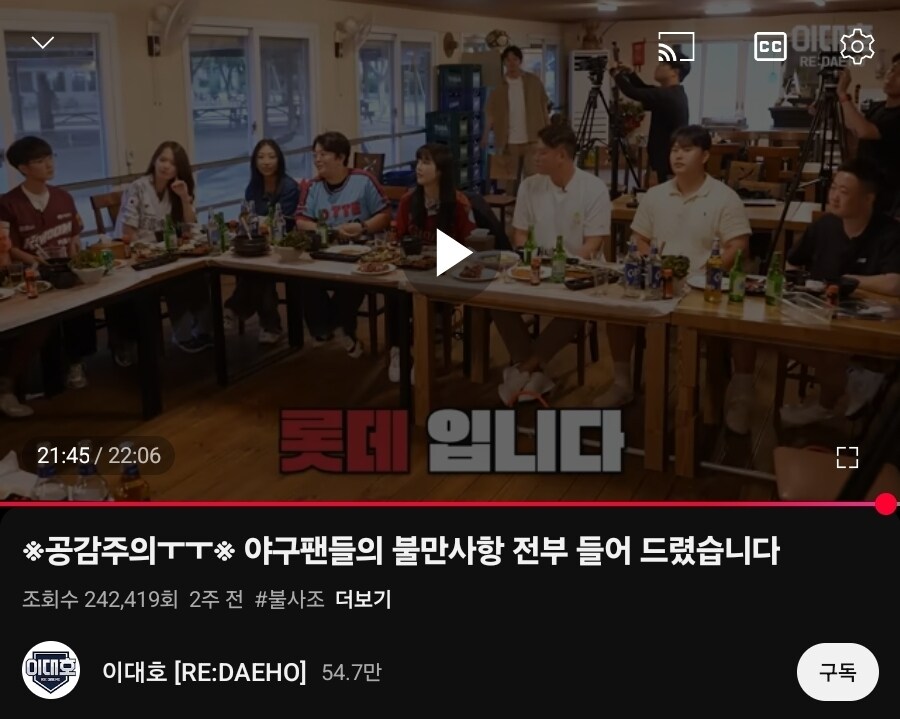행님 뒤에 버릇 없게