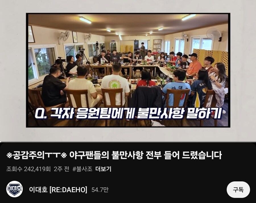 행님 뒤에 버릇 없게
