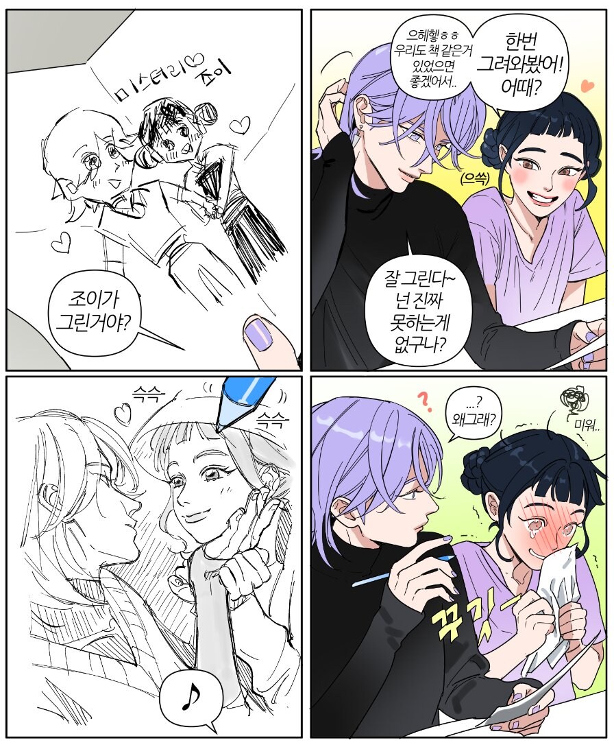 케이팝)팬픽에 대한 반응들_2.jpg