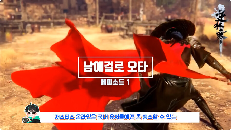 친구 게임 계정 거래소에 팔아버린 유저.jpg_1.jpg