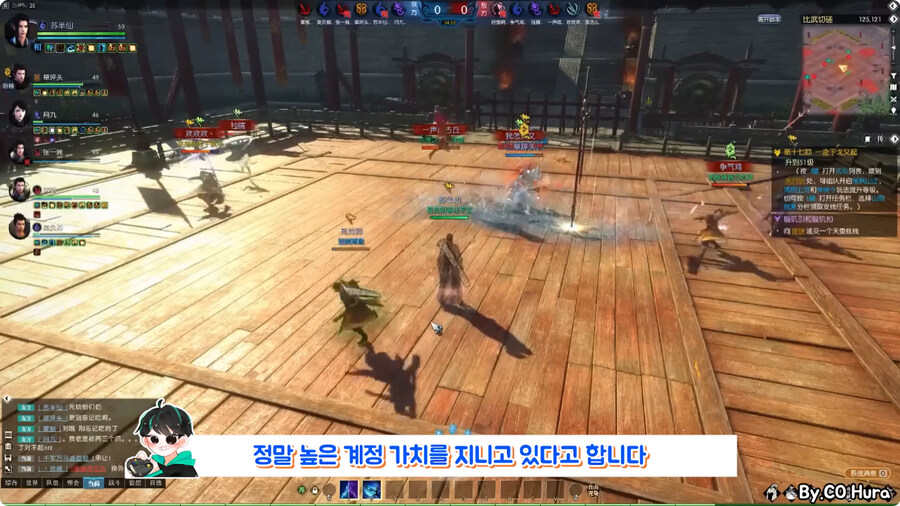 친구 게임 계정 거래소에 팔아버린 유저.jpg_5.jpg