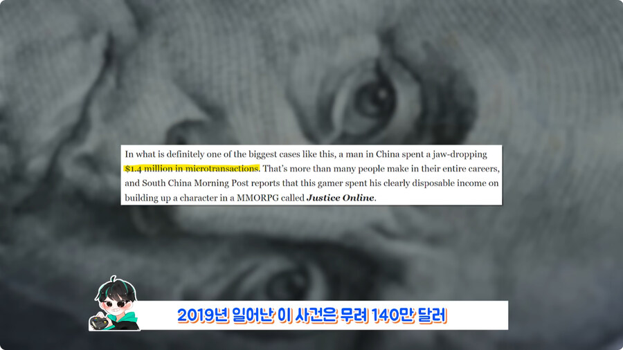 친구 게임 계정 거래소에 팔아버린 유저.jpg_6.jpg