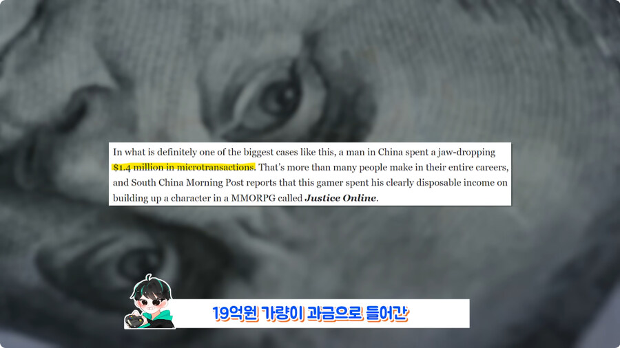 친구 게임 계정 거래소에 팔아버린 유저.jpg_7.jpg