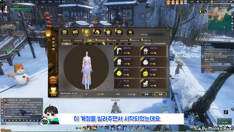 친구 게임 계정 거래소에 팔아버린 유저.jpg_10.jpg
