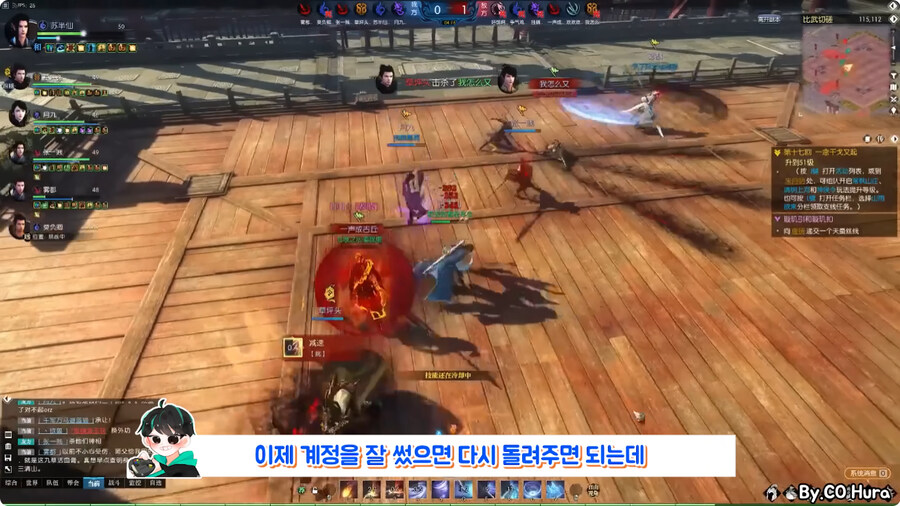 친구 게임 계정 거래소에 팔아버린 유저.jpg_13.jpg