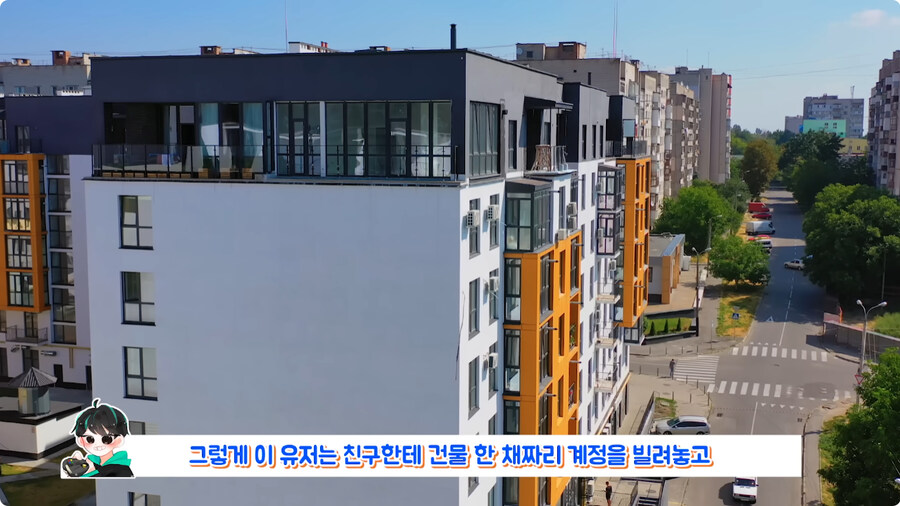 친구 게임 계정 거래소에 팔아버린 유저.jpg_26.jpg