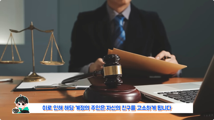 친구 게임 계정 거래소에 팔아버린 유저.jpg_28.jpg