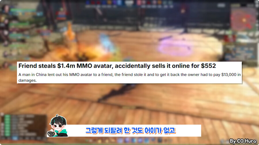 친구 게임 계정 거래소에 팔아버린 유저.jpg_36.jpg