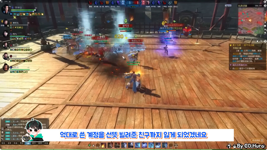 친구 게임 계정 거래소에 팔아버린 유저.jpg_40.jpg