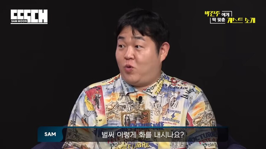 문상훈 토크쇼 쉽게 검색하는 방법_1.png