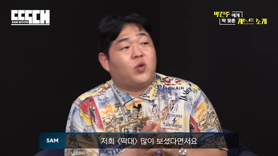 문상훈 토크쇼 쉽게 검색하는 방법_2.png