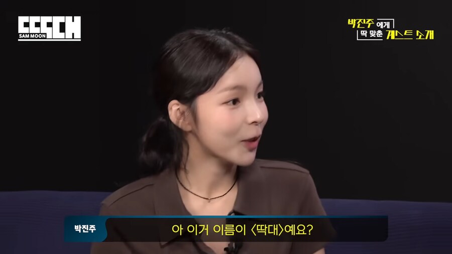 문상훈 토크쇼 쉽게 검색하는 방법_3.png
