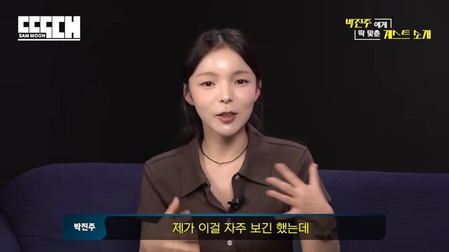 문상훈 토크쇼 쉽게 검색하는 방법_4.png
