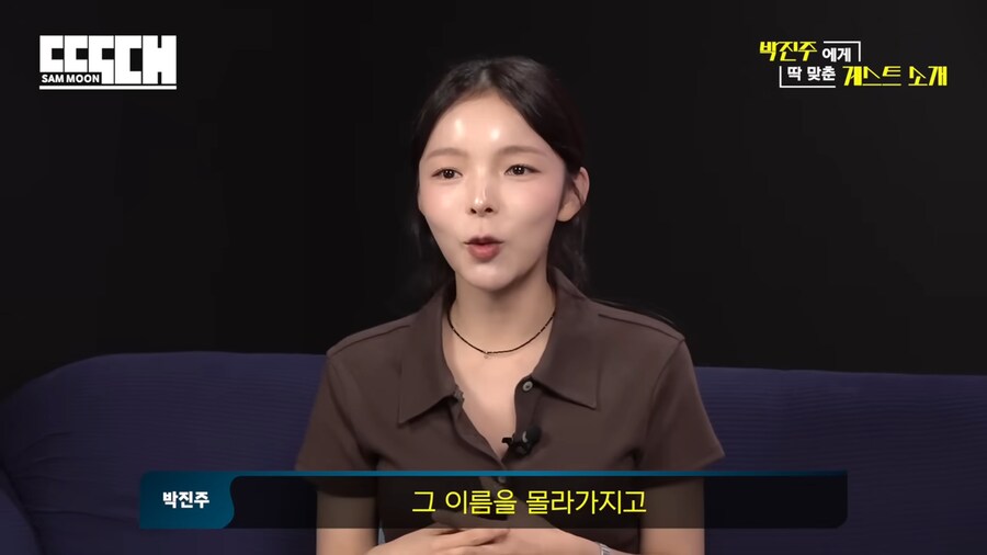 문상훈 토크쇼 쉽게 검색하는 방법_5.png