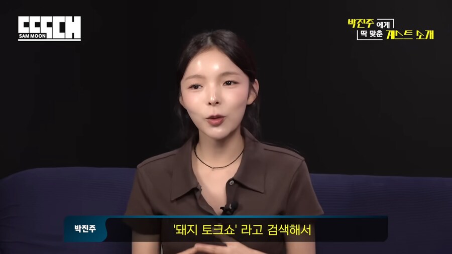 문상훈 토크쇼 쉽게 검색하는 방법_6.png