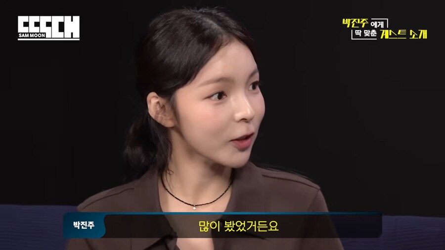 문상훈 토크쇼 쉽게 검색하는 방법_7.png
