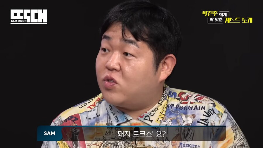 문상훈 토크쇼 쉽게 검색하는 방법_8.png