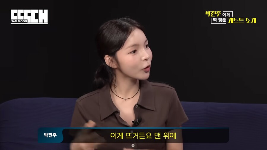 문상훈 토크쇼 쉽게 검색하는 방법_10.png