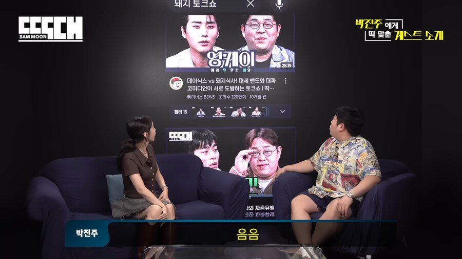 문상훈 토크쇼 쉽게 검색하는 방법_11.png