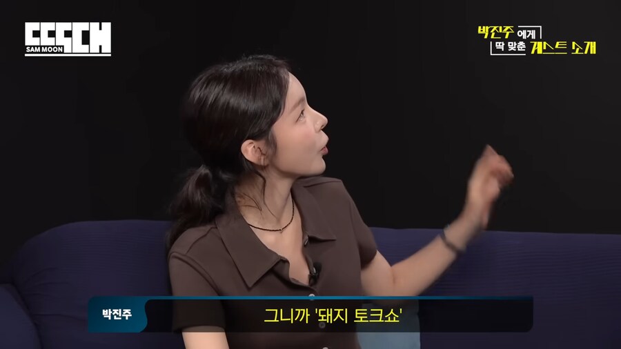 문상훈 토크쇼 쉽게 검색하는 방법_13.png