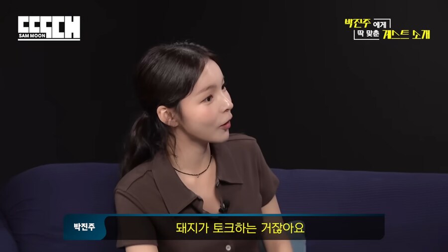 문상훈 토크쇼 쉽게 검색하는 방법_14.png