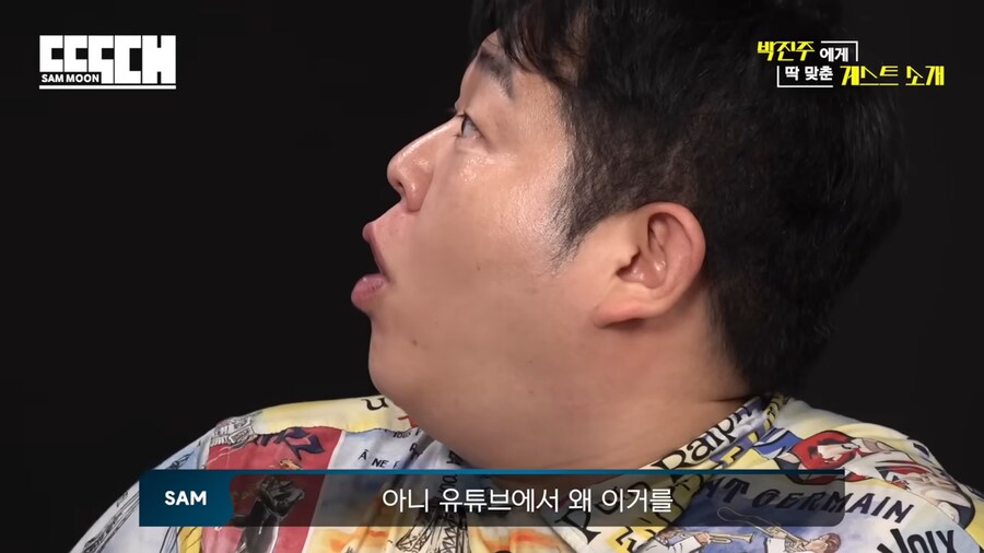 문상훈 토크쇼 쉽게 검색하는 방법_15.png