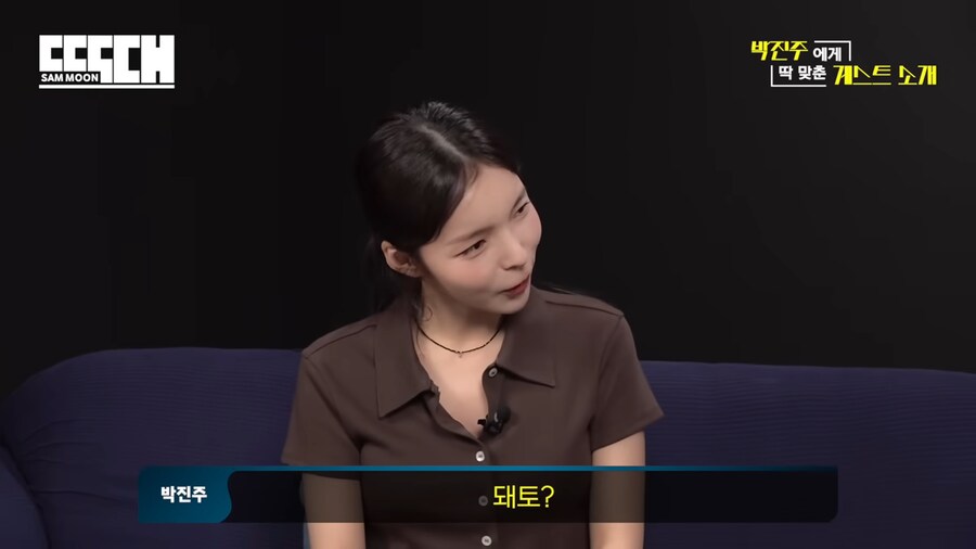 문상훈 토크쇼 쉽게 검색하는 방법_17.png