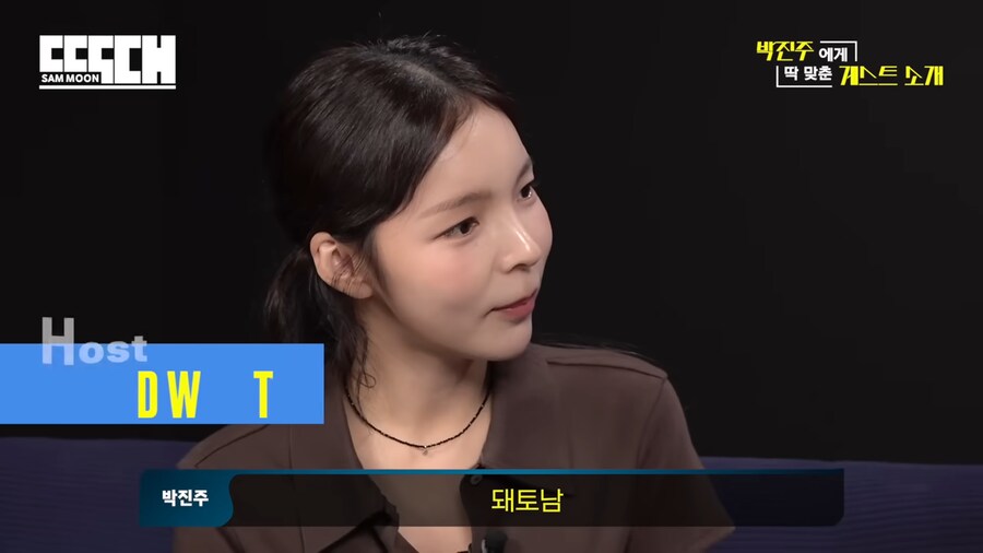 문상훈 토크쇼 쉽게 검색하는 방법_19.png
