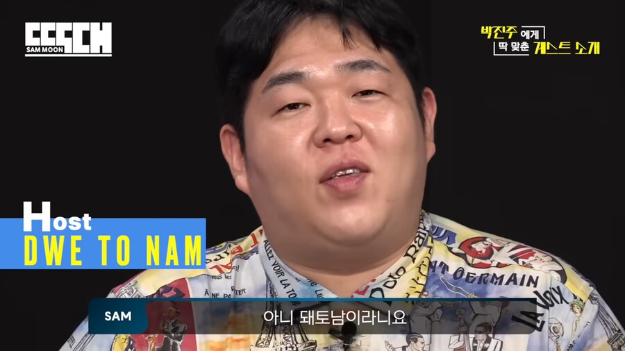 문상훈 토크쇼 쉽게 검색하는 방법_20.png