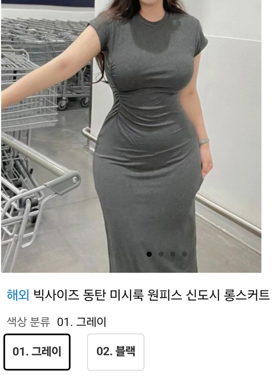 어느새 우리말로 오염되어 버린 외래어_1.jpg