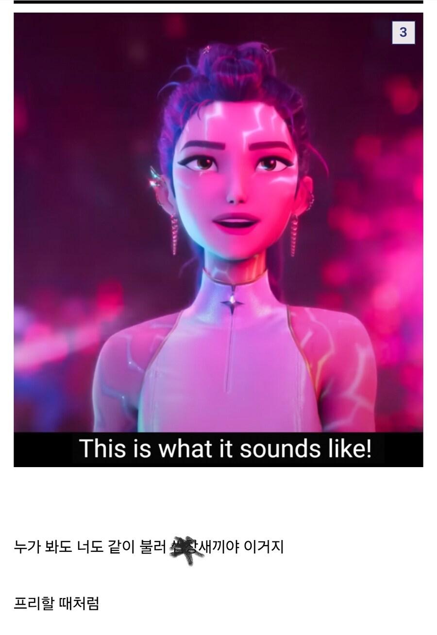 케이팝) 재밌는 이론_2.jpg
