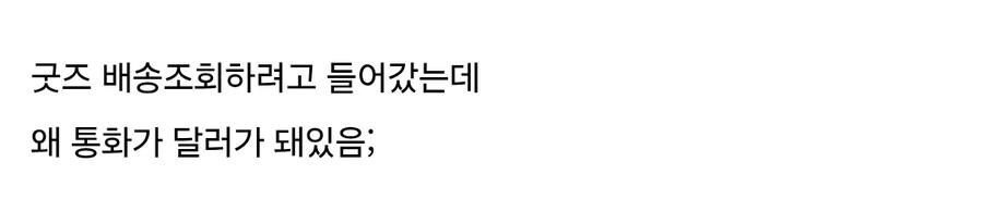 케이팝) 넷플릭스의 창조경제_2.jpg