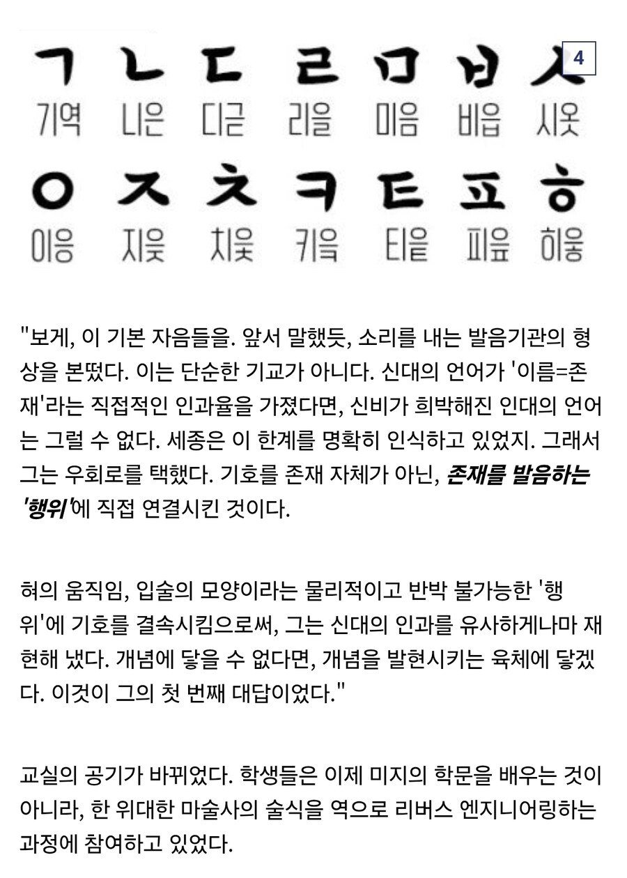 이제 자유롭게 타입문식 문체를 사용하는 국내 달빠들_5.jpg