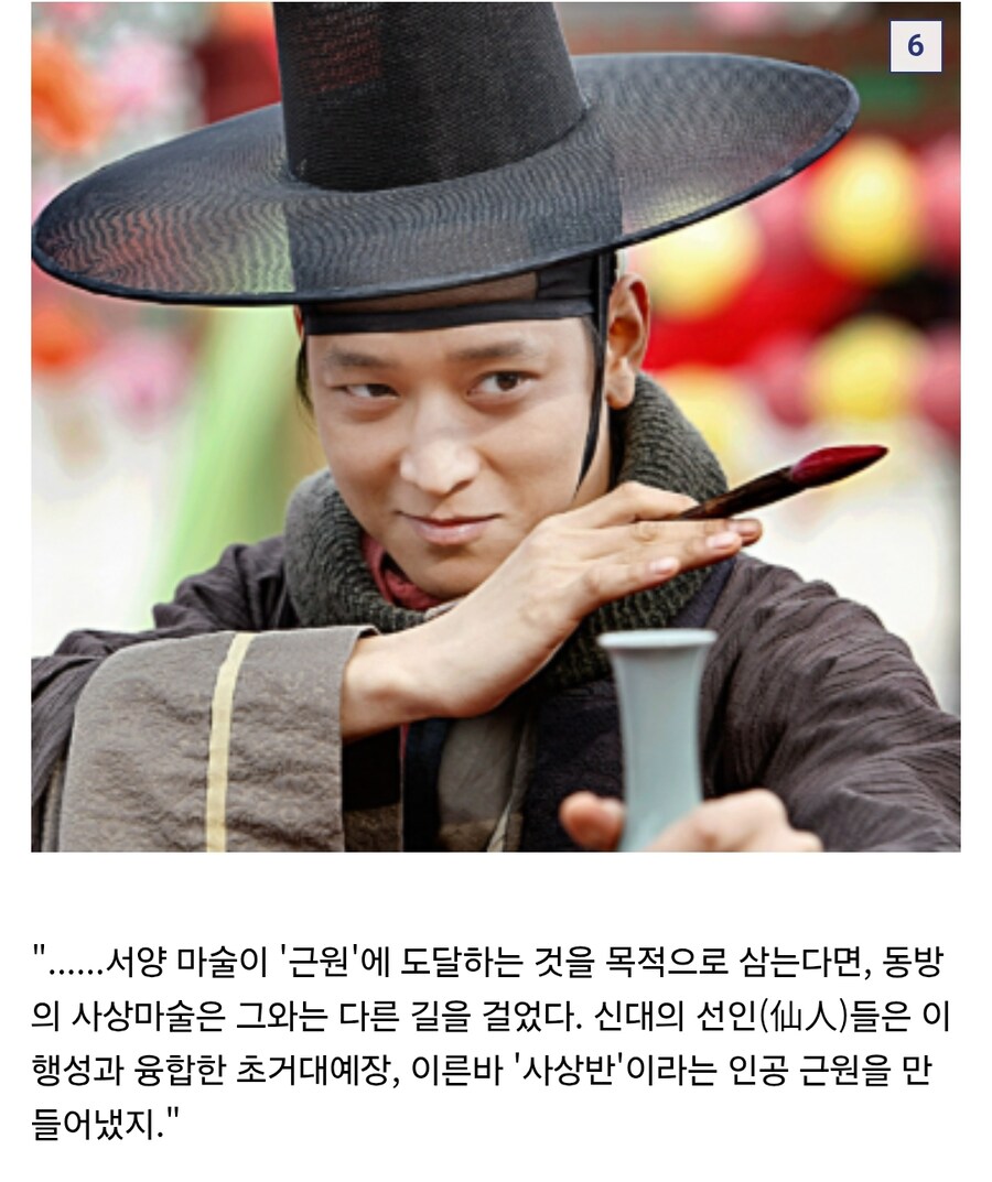이제 자유롭게 타입문식 문체를 사용하는 국내 달빠들_8.jpg
