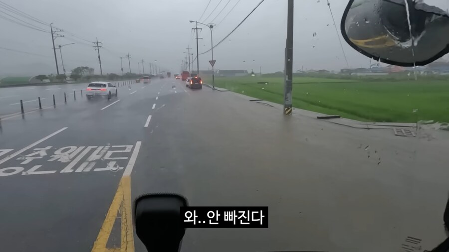 호우경보 충주맨_1.png