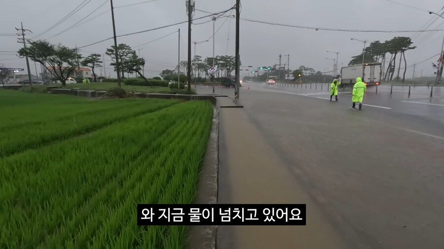 호우경보 충주맨_2.png