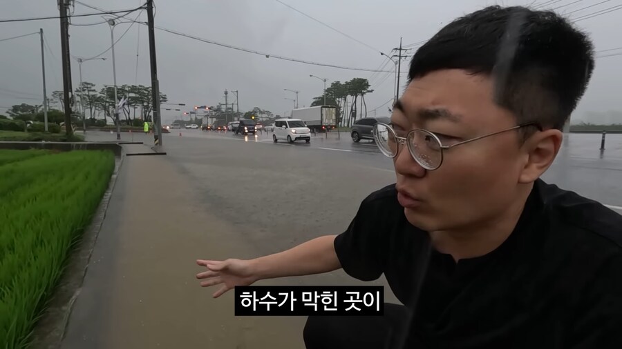 호우경보 충주맨_4.png