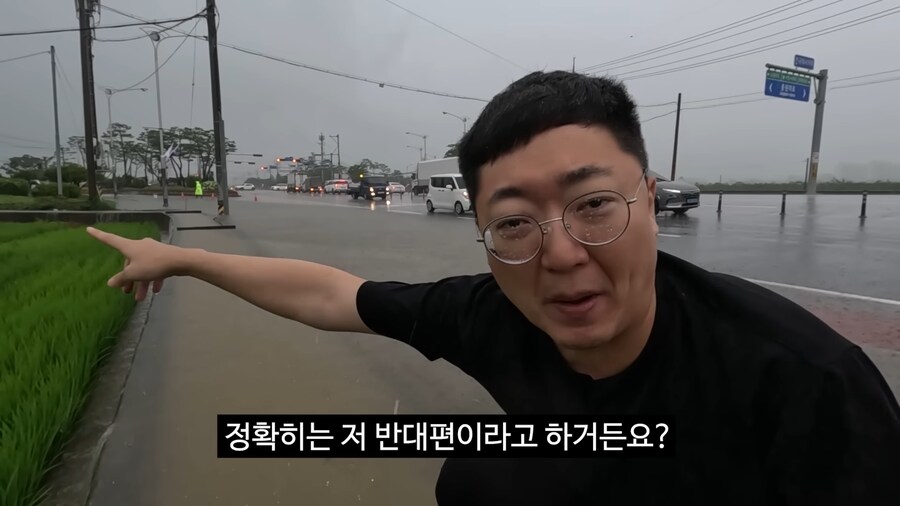 호우경보 충주맨_5.png