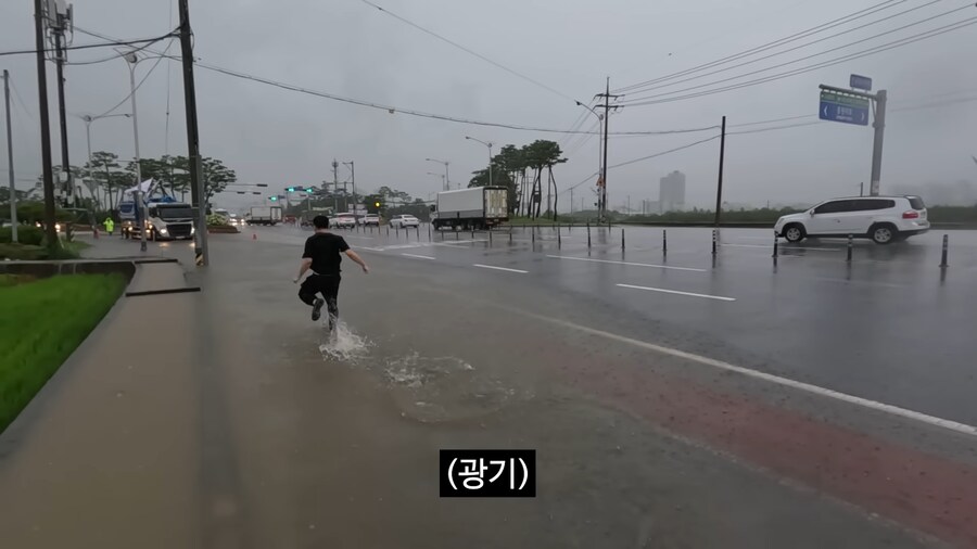 호우경보 충주맨_12.png