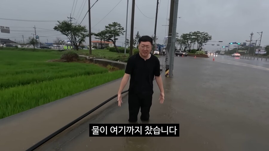 호우경보 충주맨_14.png