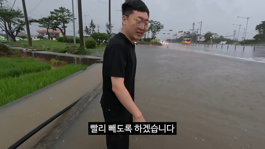 호우경보 충주맨_15.png
